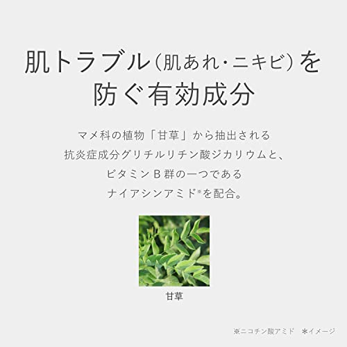 [RMK Official] RMK Smooth Conditioning Essence [Quasi-drug] 30mL Citrus & Floral Scent (Plant Extract, Medicated Moisturizing Serum, Moisturizing Gel,