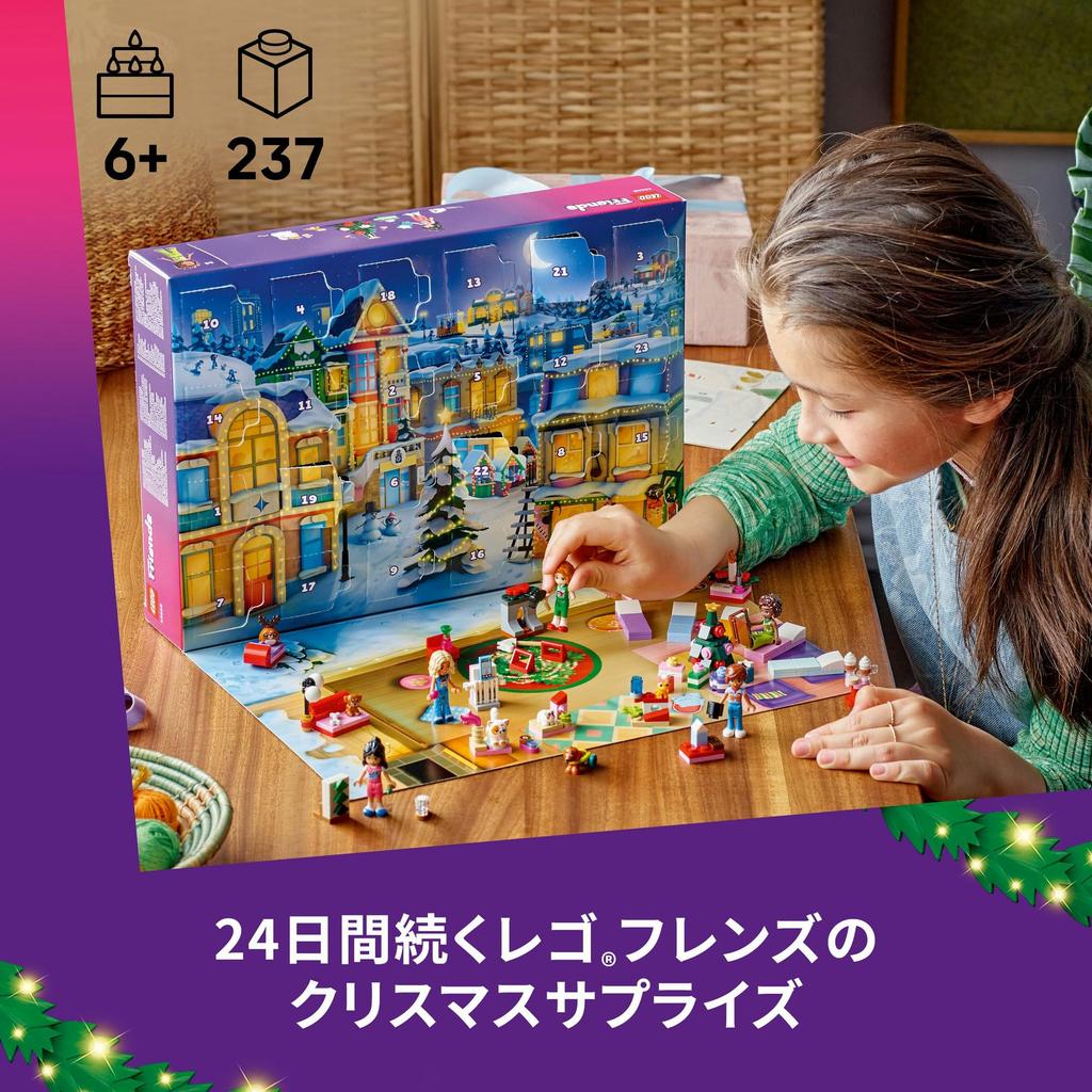LEGO Friends Advent Calendar 2025 - Toy, Birthday Present, Building Blocks, Educational Toy for Girls and Boys, Ages 6, 7, 8, 9, Vehicles, Cars, Minia