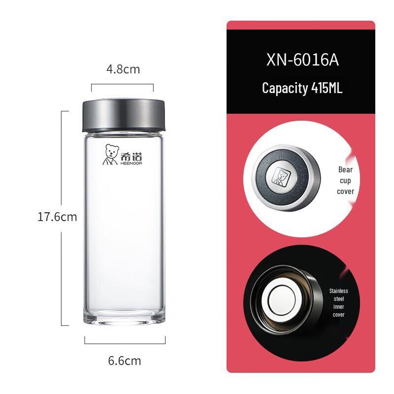 Xinuo 415ml High Borosilicate Glass Tea Infuser Mug