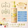 DET Clear Bright & Peel Peeling Jelly Mixed Fruit Scent 180mL Made in Japan (Exfoliation/Pore Care)