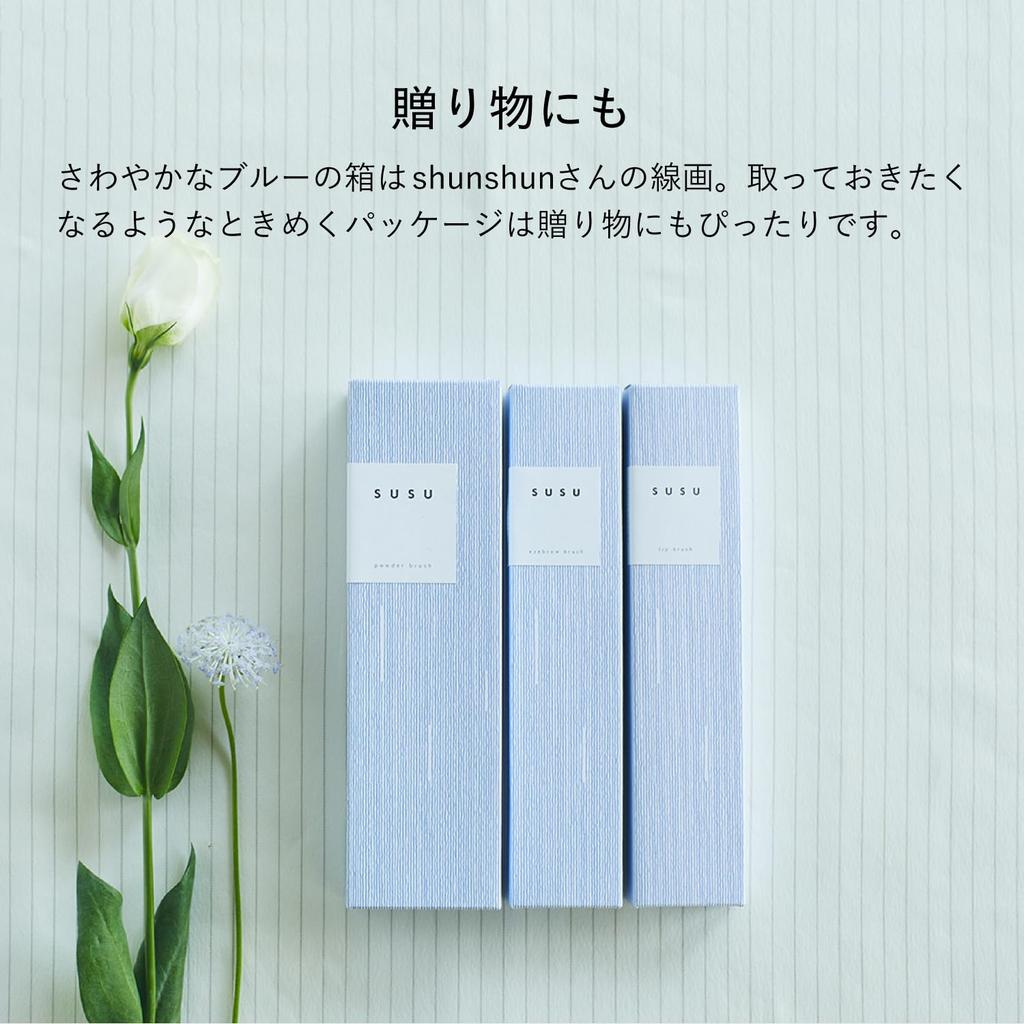 Kumano Makeup Face Powder Made in SU01 [Susu] Brush, Brush, Japan,