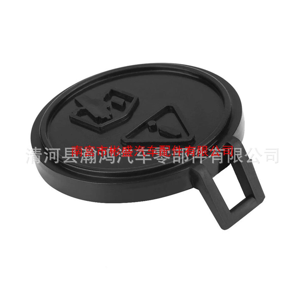 

BMW MINI Engine Coolant Expansion Tank Kettle Lid 17107515485