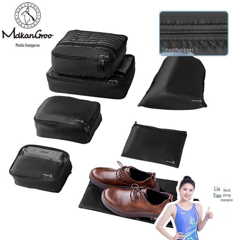 Meidushu 7-Piece Travel Organizer Set