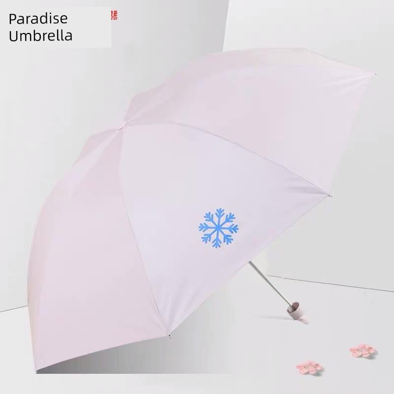 Paradise Umbrella 336t Silver Screen Printing Silver Coating 70% off Fold Sun Protection Sunshade Gift Umbrella Uv Protection Advertising