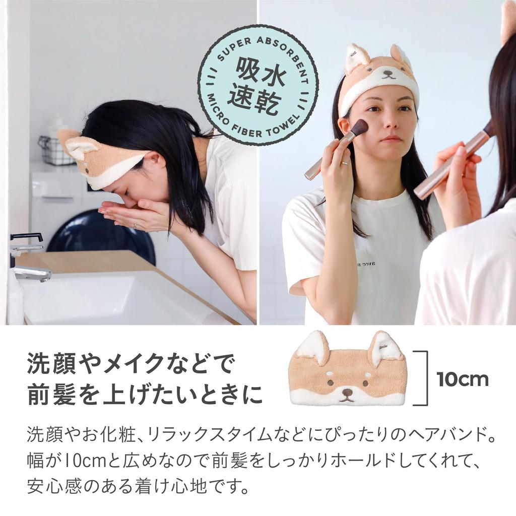 CB Japan Water-Absorbing Microfiber Cotton Hair Band Shiba Inu Face Wash Pool Bath Soft Touch Animal Water-Absorbing Zooiefam