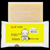 Hongwei Baby Laundry Soap