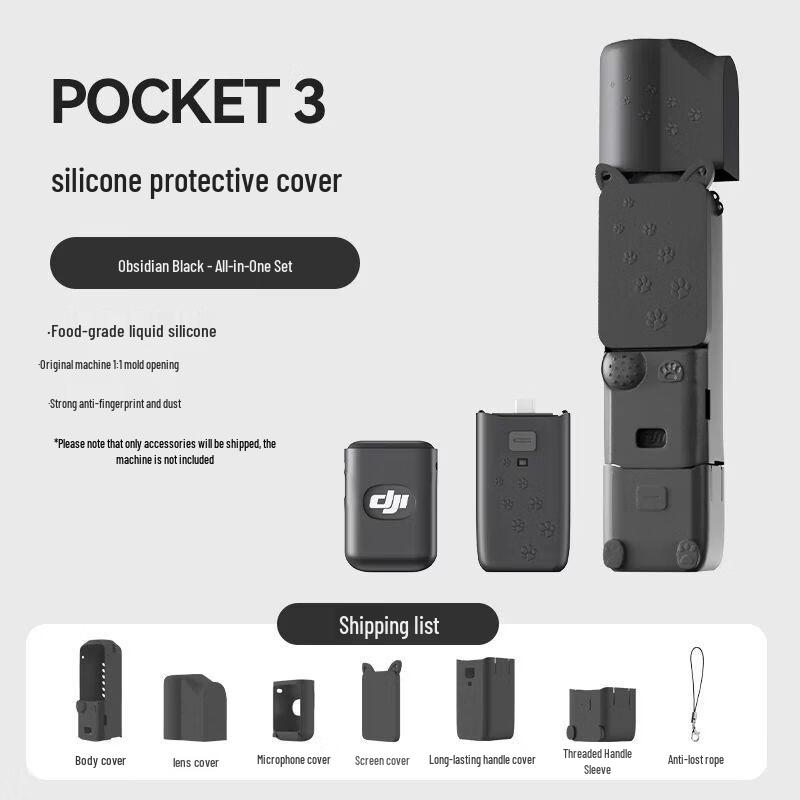 

Силіконовий захисний чохол XFJI для DJI Osmo Pocket 3