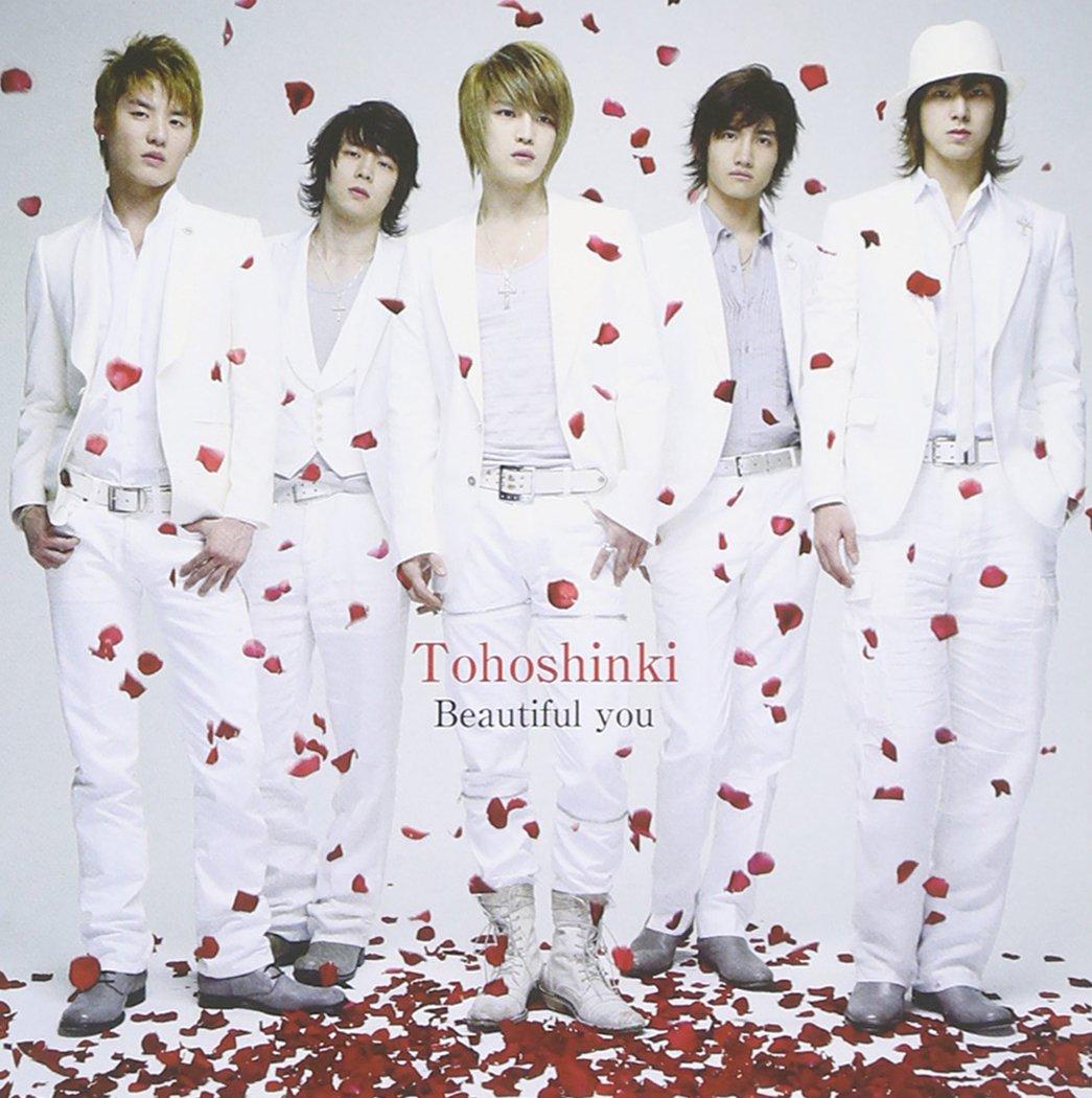 

Beautiful Love Song you/Millennium (Jacket C) (with DVD)