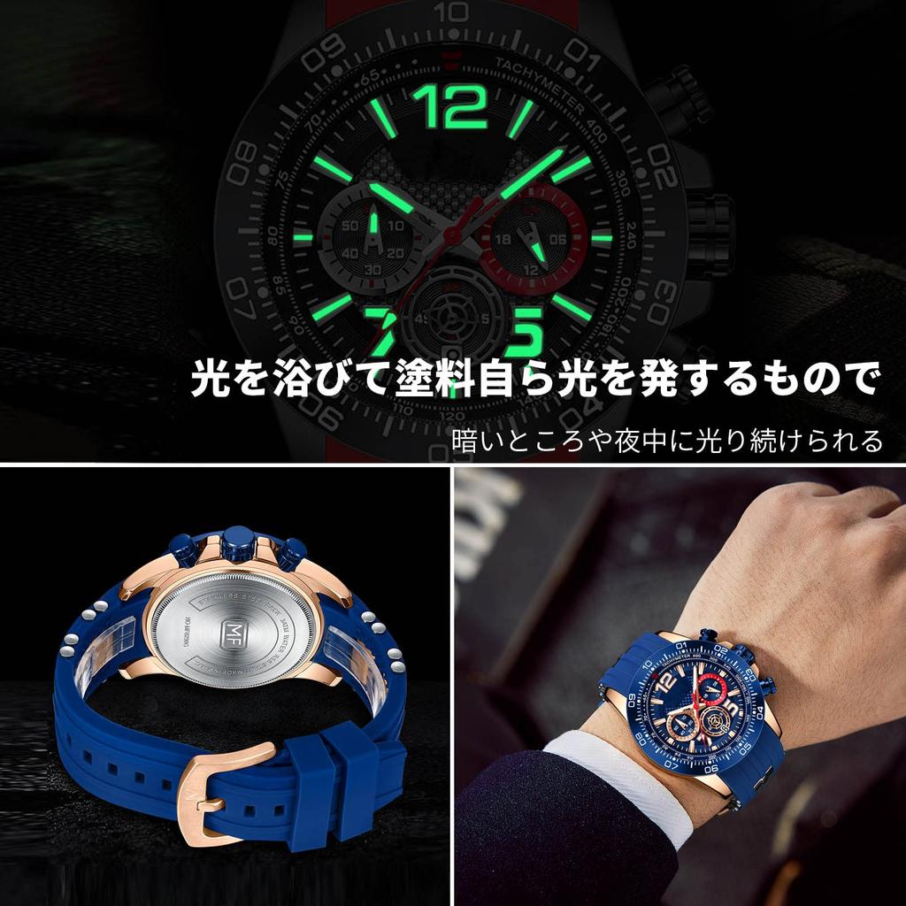 RORIOS Męski Wodoodporny Zegarek Analogowy z Chronografem, Kalendarzem, Wyświetlaniem Daty, Luminescencyjnym Mechanizmem Kwarcowym, Silikonowym Paskiem, Niebieski A, Idealny na