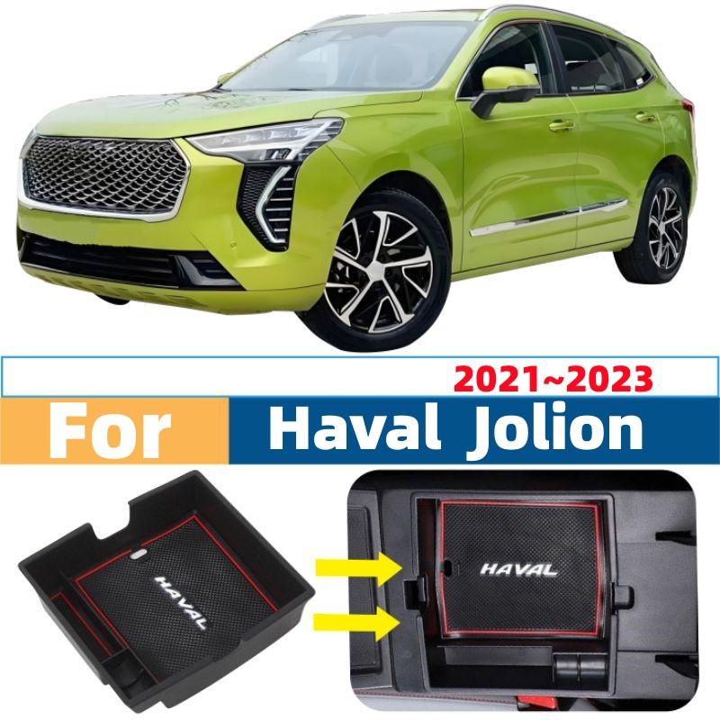 

For Haval Jolion 2026 2026 2026 Car Armrest Box Storage Stowing Tidying Container Organizer Holder Tray Box Interior Accessories
