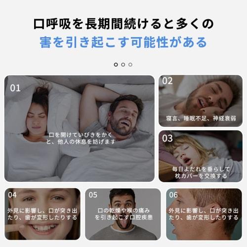 Pokumil Snorkestopphjelpemidler, 60 stk, Forhindrer nese- og munnpusting, Reduserer sår hals og snorking, Forebygging av munnlukking, Skånsom mot