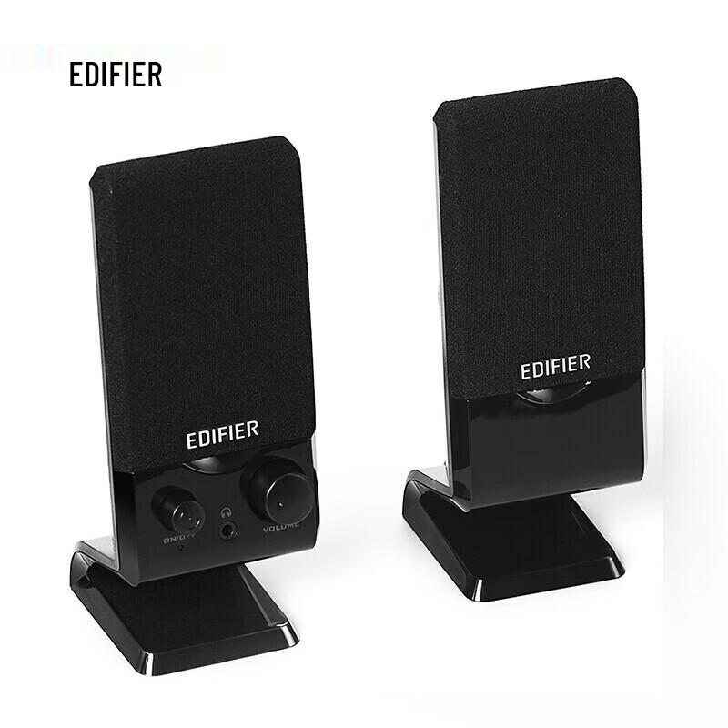 Edifier R10U Multimedia 2.0 USB Desktop Speakers CN Plug (adapter Included)