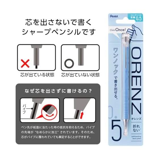 Pentel Orenz Mechanical Pencil, 0.5mm, Sax Blue Barrel, XPP505-RC - Unbreakable Lead Technology, 3x Writing per Knock, Entry Model
