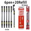 M&G 0.5mm Black Gel Pen with Replaceable Ink for Students Office Finance Businessmen And Accountants