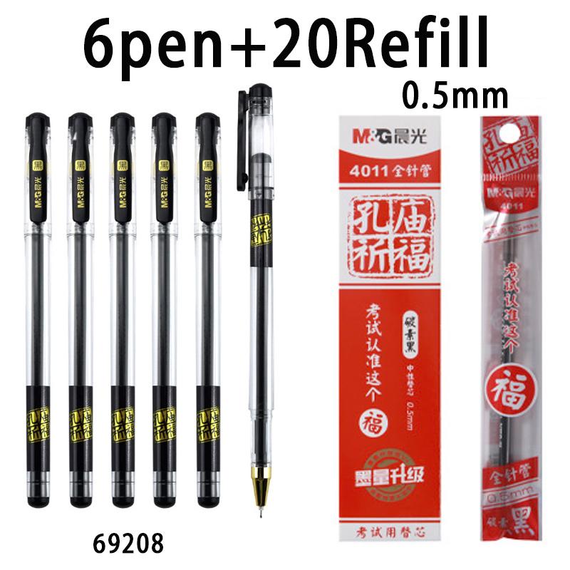 M&G 0.5mm Black Gel Pen with Replaceable Ink for Students Office Finance Businessmen And Accountants