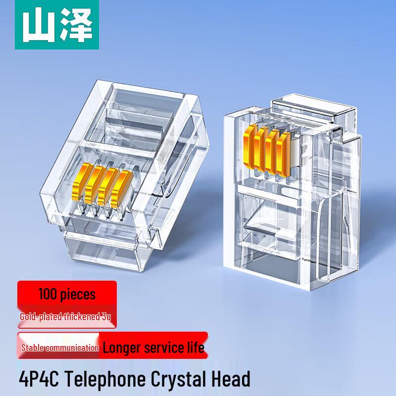 SanZhe 4P4C RJ12 Gold-Plated Telephone Crystal Connectors