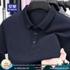 ROMON Men's Premium Ice Cotton Short Sleeve Polo Shirt