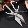 Poultry Scissors Stainless Steel Heavy Duty Scissors Cooking Shears for Cutting Meat Food Fish Poultry