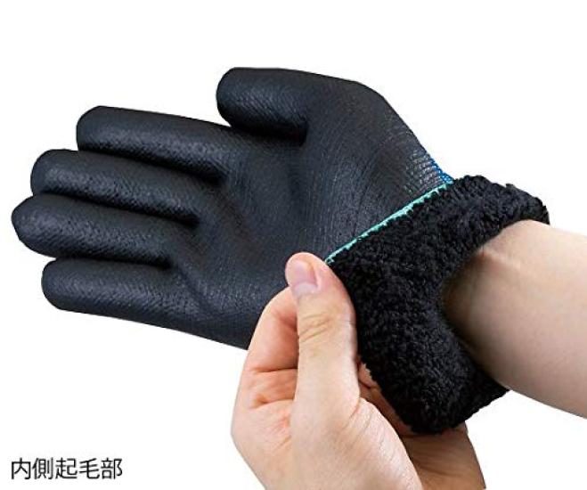 Aztool Thick Nitrile Coated Gloves 13G L [AS ONE] Cold-Resistant