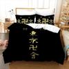 3D Print Tokyo Revengers Anime Bedding Set Double Twin King Duvet Cover Comforter Pillowcase Boys Girls Adults Bedroom