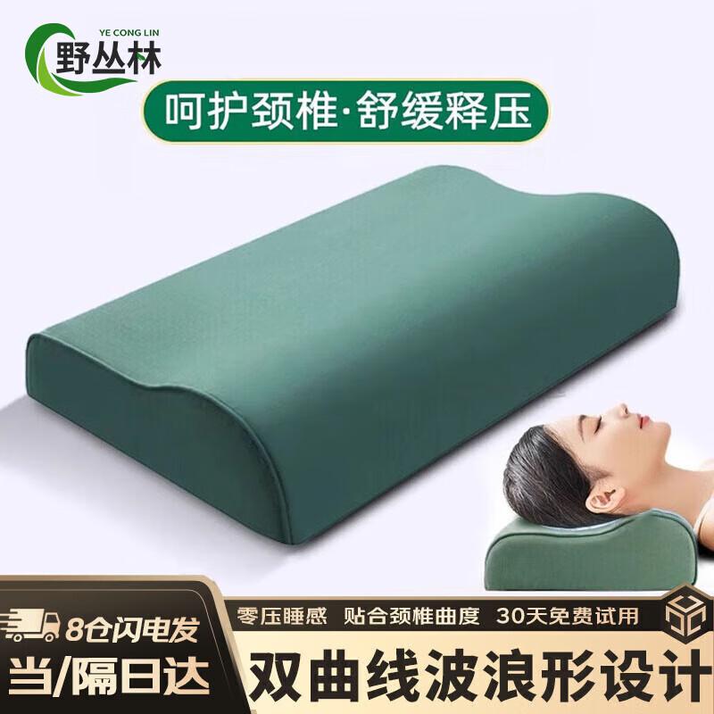 Jungle Series Military Pillow