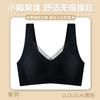 Zero Load Lifting, No Traces, Gathering and Closing Secondary Breasts, No Steel Ring, Breathable Anti-sagging Vest, Beautiful Back Bra.
