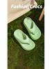 2025 Women's Height-Increasing Thick-Soled EVA Flip-Flops: INS Versatile Beach Thong Sandals