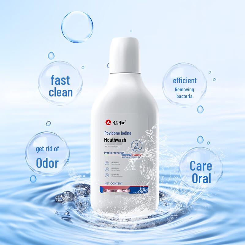 Renhe Jiangxin Povidone-Iodine Mouthwash