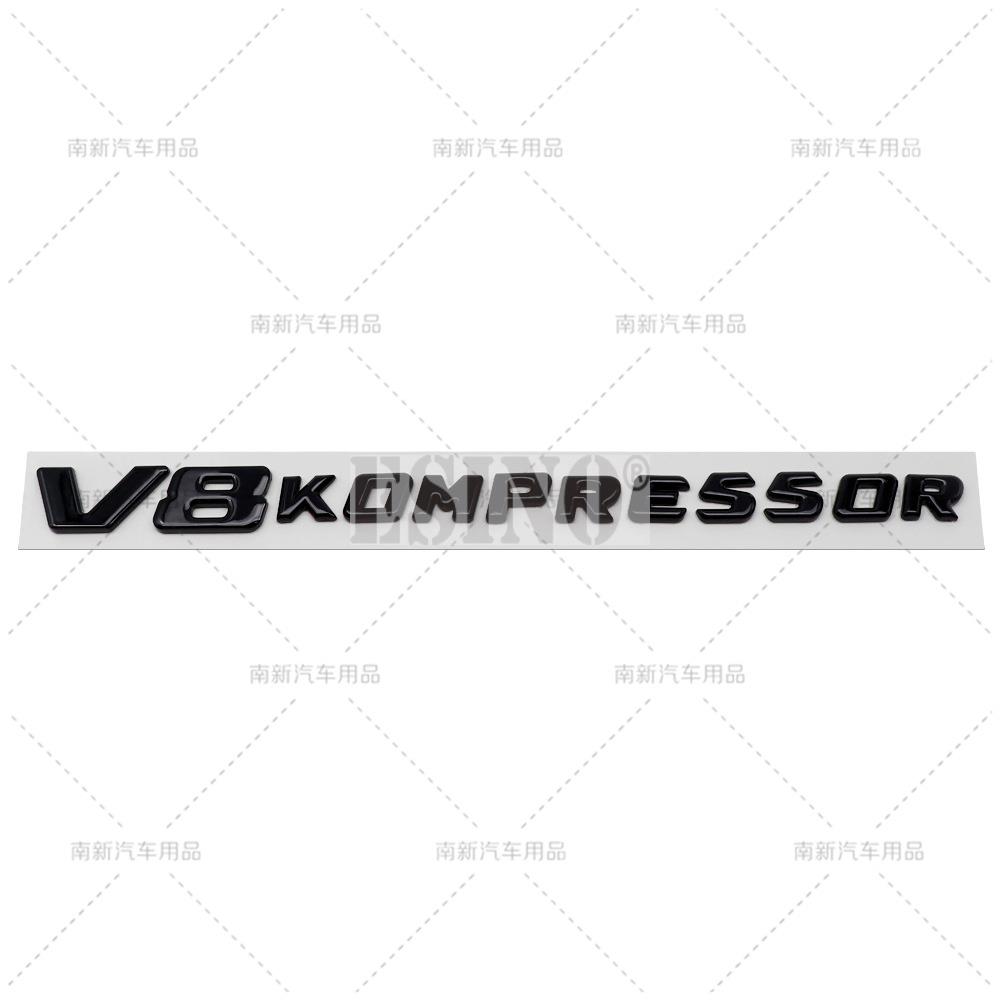 Car Styling V6 V8 V12 Kompressor 3D ABS Chrome Emblem Car Badge Sticker Decal Auto Accessory for Mercedes Benz S500 S680 GT GT50 QK0