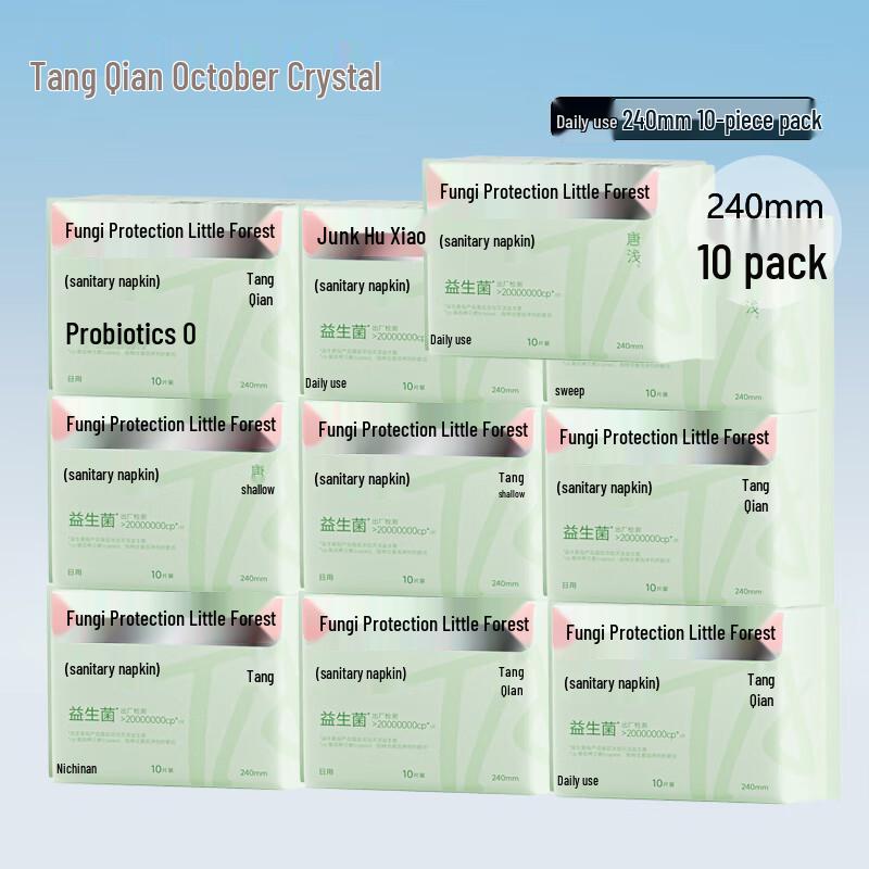 October Crystal Tangqian Sanitary Pads