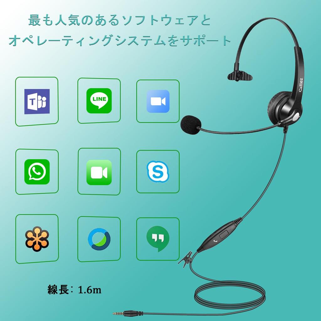 Callez Headset for One Mobile Phone Headphones with Noise Canceling Left and Right Volume Compatible with Suitable for Work from Video Clear Super