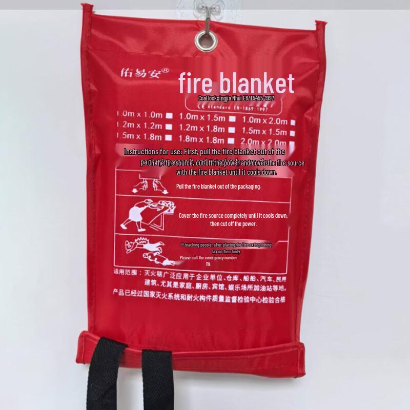 Youyian High-Temperature Resistant Fire Blanket