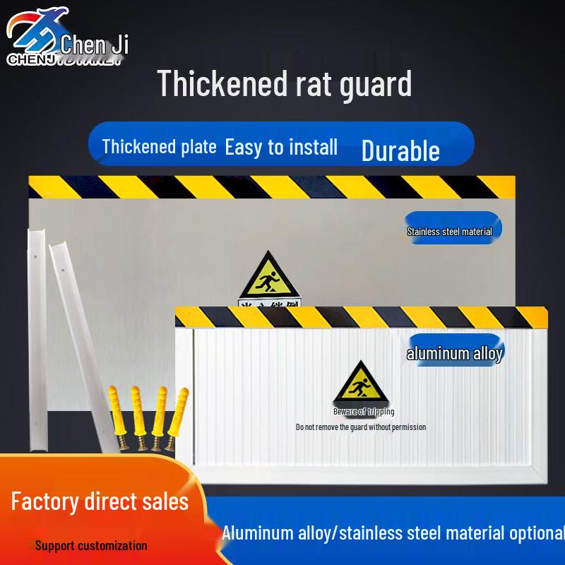 Aluminum Alloy Double-Layer Rat Blocker