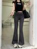 Hua Cotton Blend Micro-Flare High Waist Slimming Sweatpants for Women - 2025 Autumn Collection