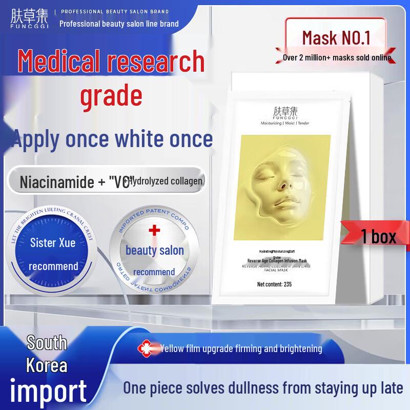 

Fusca Collection Collagen Anti-Aging Sheet Mask