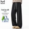 Men's Ice Silk Straight-Leg Casual Pants