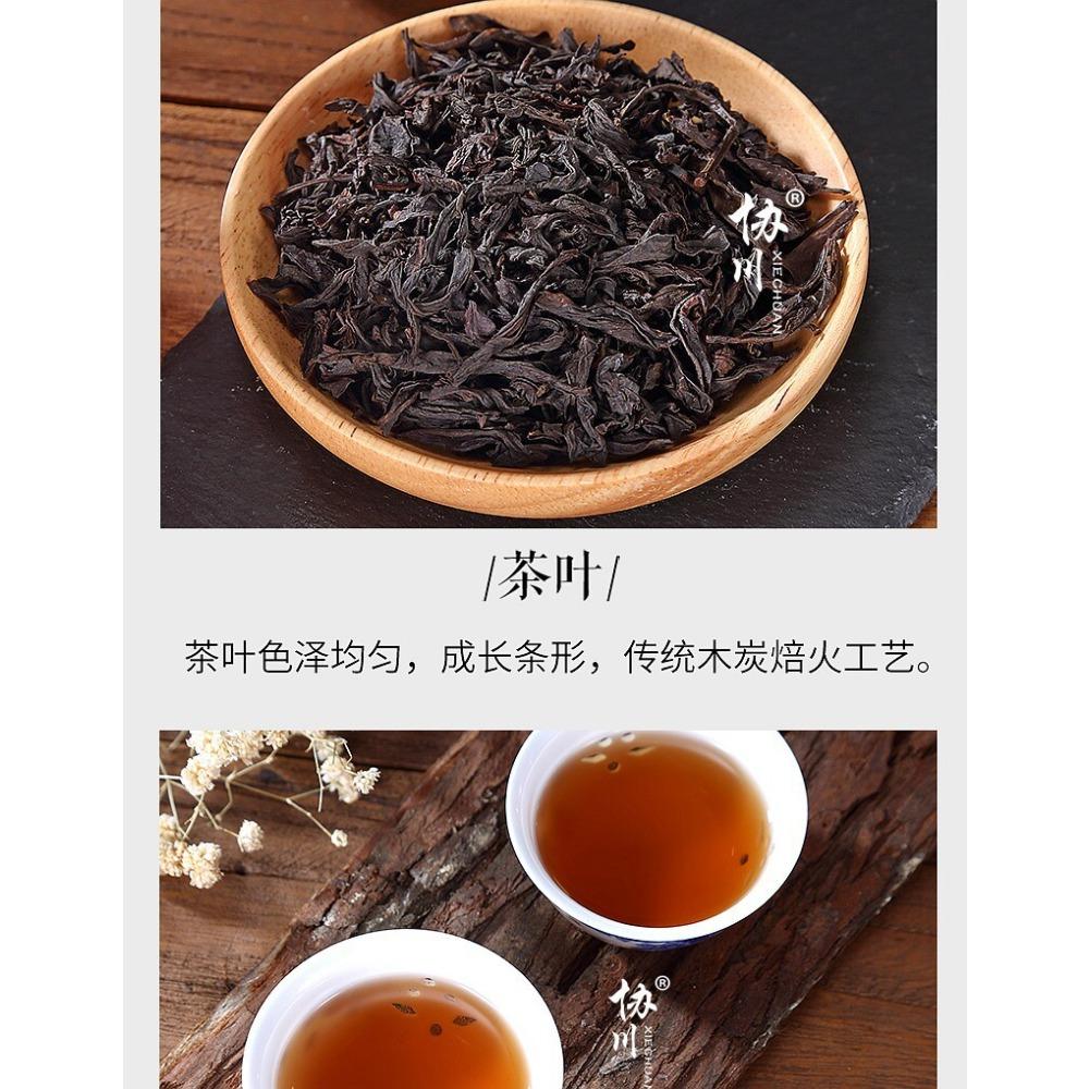 Oolong Tea Dahongpao Rock Tea 500g Natural Spring Energy Herbal Drink