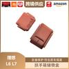 Libos L6L7 Armrest Center Console Storage Box