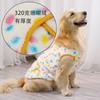Thick Coral Fleece Dog Vest Winter Warm Coat Large Breeds Golden Retriever Border Collie Pet Apparel