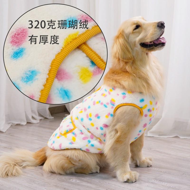 Thick Coral Fleece Dog Vest Winter Warm Coat Large Breeds Golden Retriever Border Collie Pet Apparel
