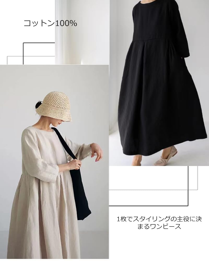 Dress for Relaxed Solid Cotton or Cotton Mori Elegant Mom Dress [Collecala] Women, Loungewear, Simple, Color, Blend, Casual, Natural, Girl, Outfit,
