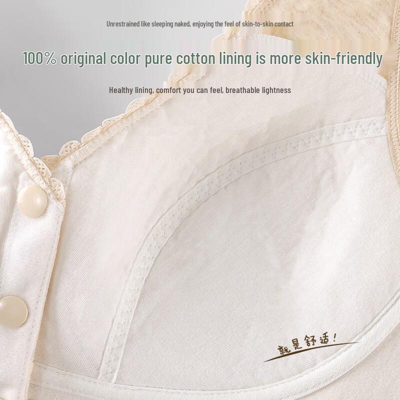Little Nurse Senior Wire-Free Cotton Front-Clasp Bra