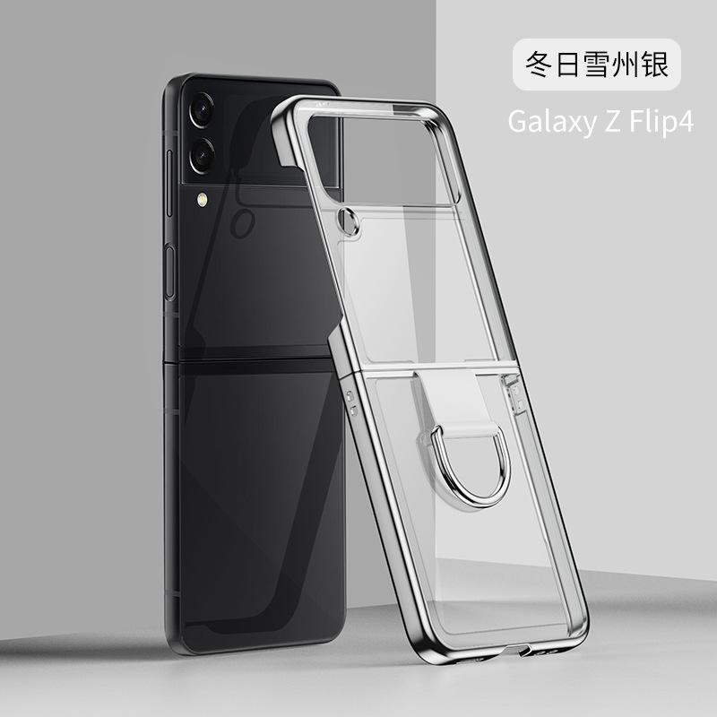 Applicable To Samsung Z Flip4 Mobile Phone Case Electroplated Folding Ring Fashion Creative Flip Z Flip5 Protective Case