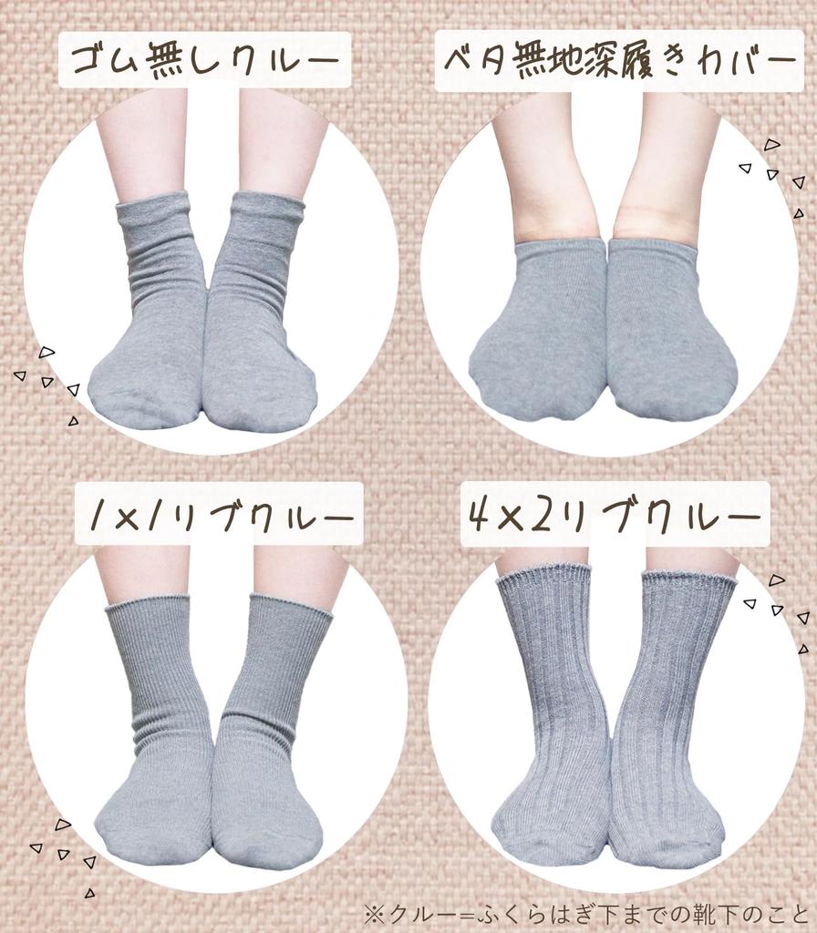 Chica Hurra Charcoal Gray Sizes Set of Solid Simple Crew Size Dark Size Made in Socks, 23-25cm, Women's, 2, Color, Length, Soft, Comfortable,