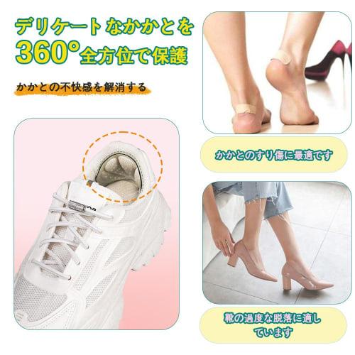 JetWave T-Shaped Heel Pads for Preventing Blisters, Prevents Heels from Slipping Off, Customizable To Fit Most Shoes, Suitable for Leather Shoes, Snea