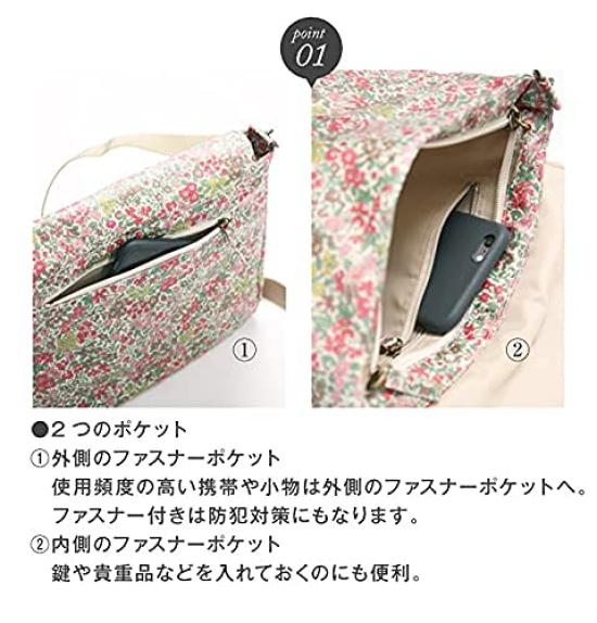 Liberty Print Shoulder Bag Bag Girls Kids Crossbody Cute Water Repellent Glen Jade Children's