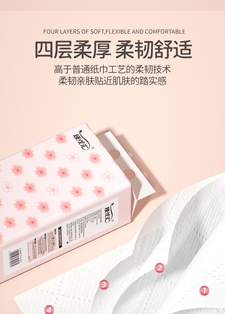 Zhenyouhui 1500 Large Lift Hanging Paper Toilet Paper