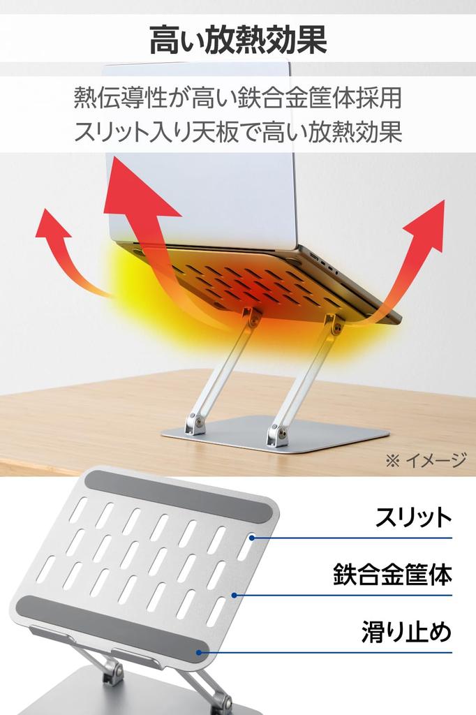 Elecom Laptop Stepless Up To Tablets Up To PCAWLTSFMSV Stand, Adjustment, 15.6 Inch, 12.9 Inch, Silver,