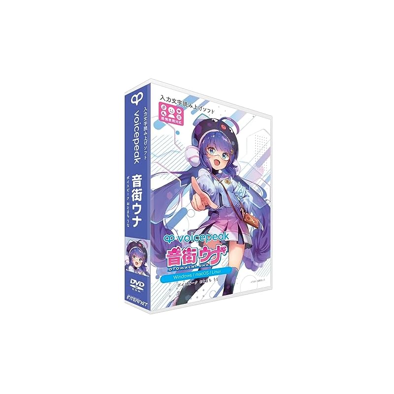 Internet VOICEPEAK Otomachi Una