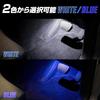 YOURS (Yours) Toyota Land Cruiser 250 Compatible LED Foot Lamp 2pcs [White] Toyota Land Cruiser 250 Foot Lamp Footwell Custom Parts Accessories Dress